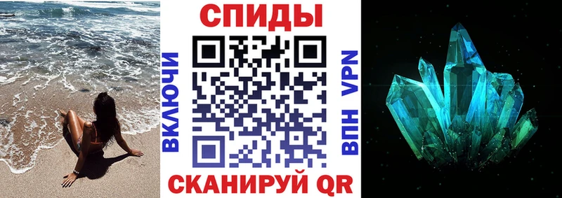 АМФ VHQ  Купить закладки  Кирс 