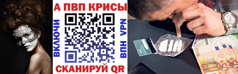 Купить  Кирс  APVP VHQ 