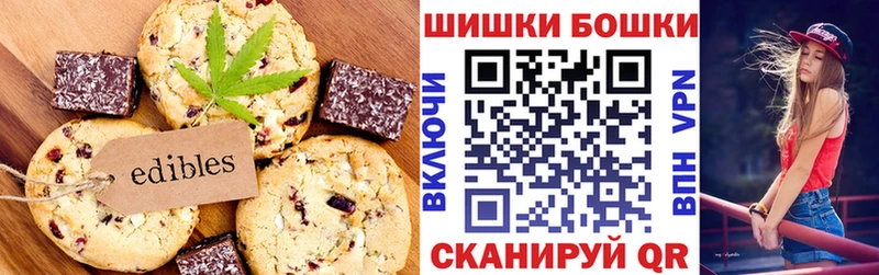 Canna-Cookies конопля  Купить где  Кирс 