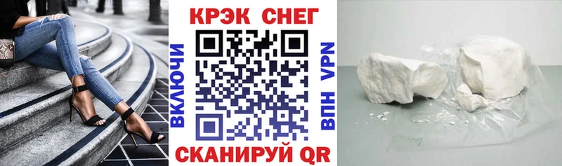 Кокаин VHQ  Купить  Кирс 