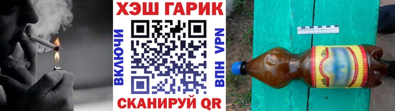 Гашиш ice o lator  Купить где  Кирс 