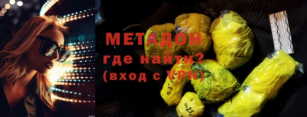 2c-b Вяземский