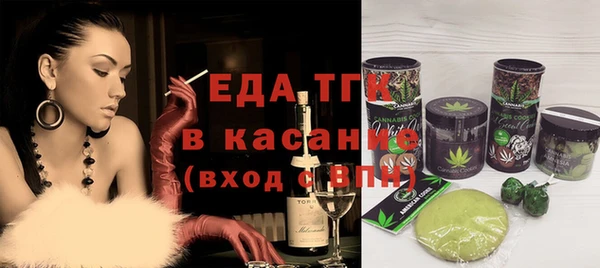 2c-b Вяземский