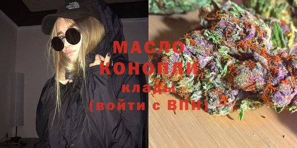 дистиллят марихуана Вязники