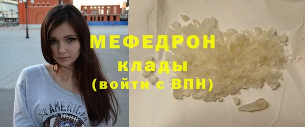 дистиллят марихуана Вязники