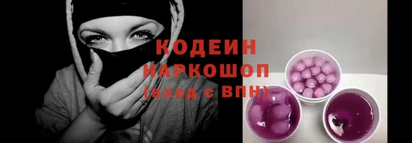 2c-b Вяземский