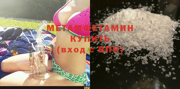 2c-b Вяземский