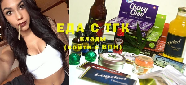 2c-b Вяземский