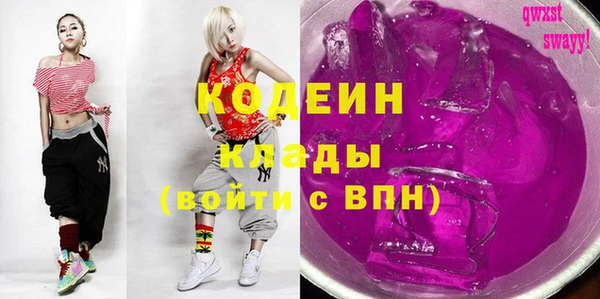 2c-b Вяземский