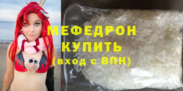 2c-b Вяземский