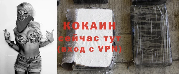 дистиллят марихуана Вязники