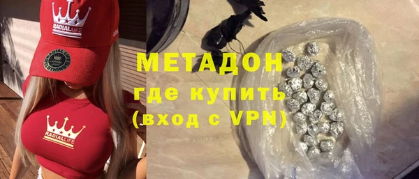 2c-b Вяземский