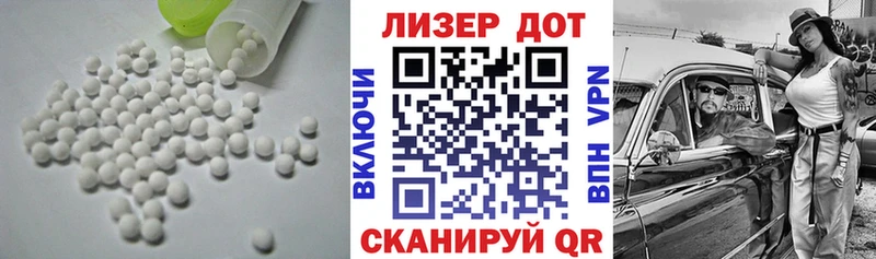 Купить где  Кирс  LSD-25 экстази кислота 