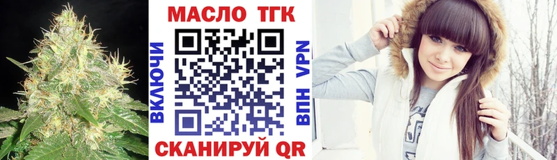 Купить где Кирс Дистиллят ТГК гашишное масло
