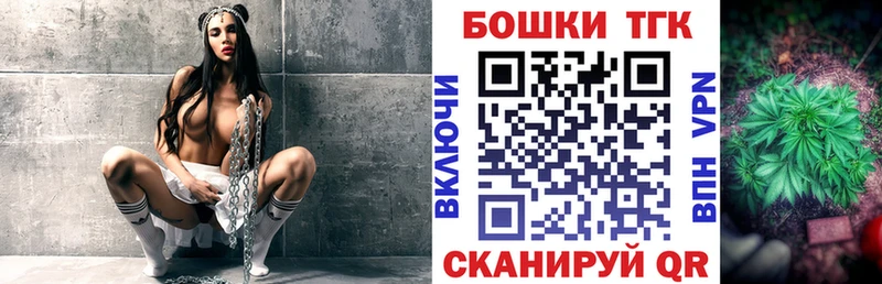 Бошки Шишки THC 21%  Купить  Кирс 